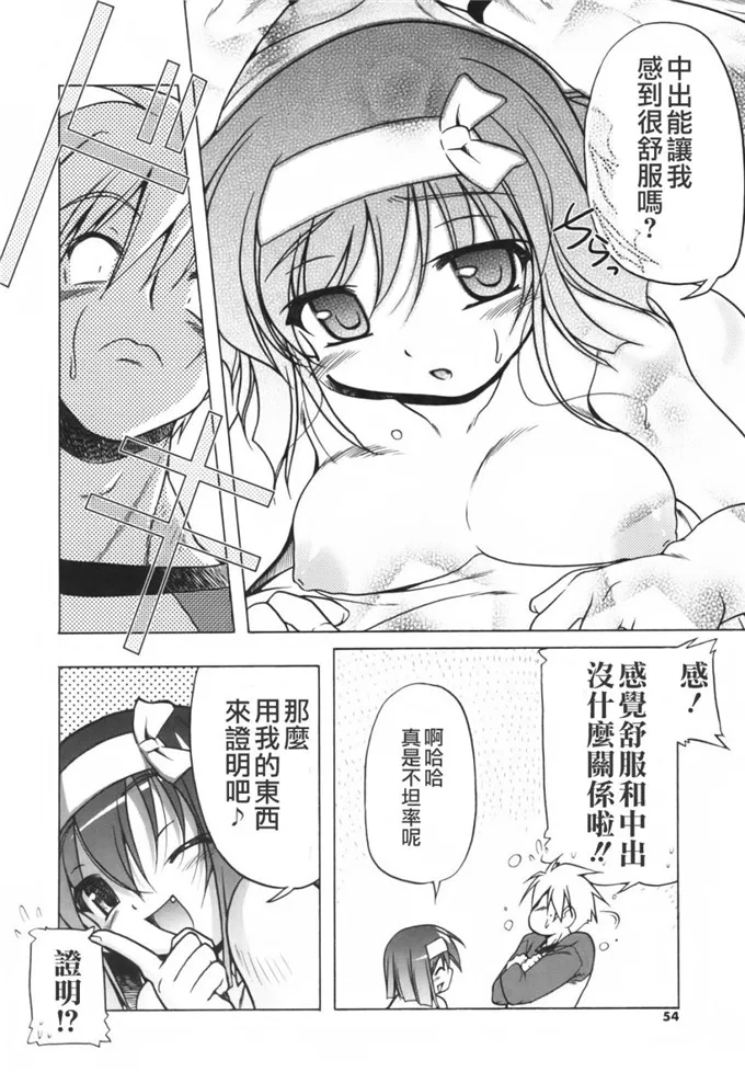 幼幼姐工口h邪恶少女漫画全集