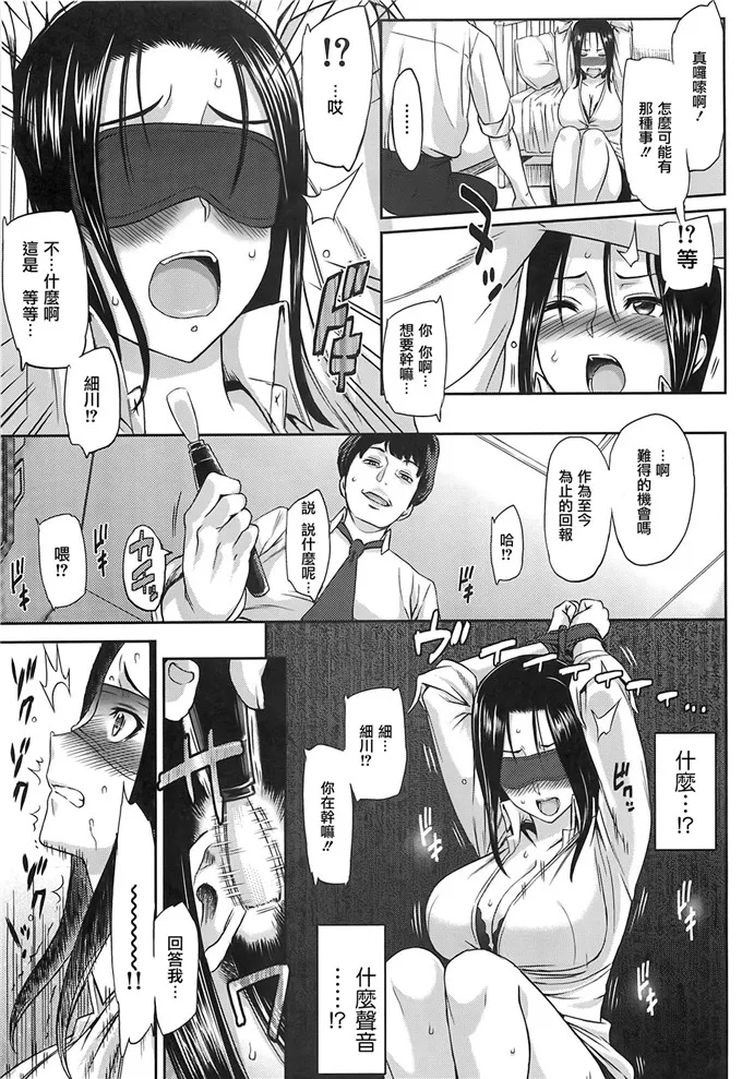 少女成人h漫画 失秋香奈校园侵犯福利本子