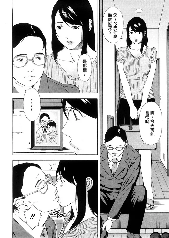 日本邪恶少女漫画 神山由纪小姐工口肉番h本子