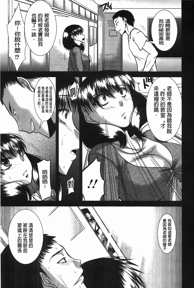 绫义姐弟里番福利漫画h:淫肉的服务