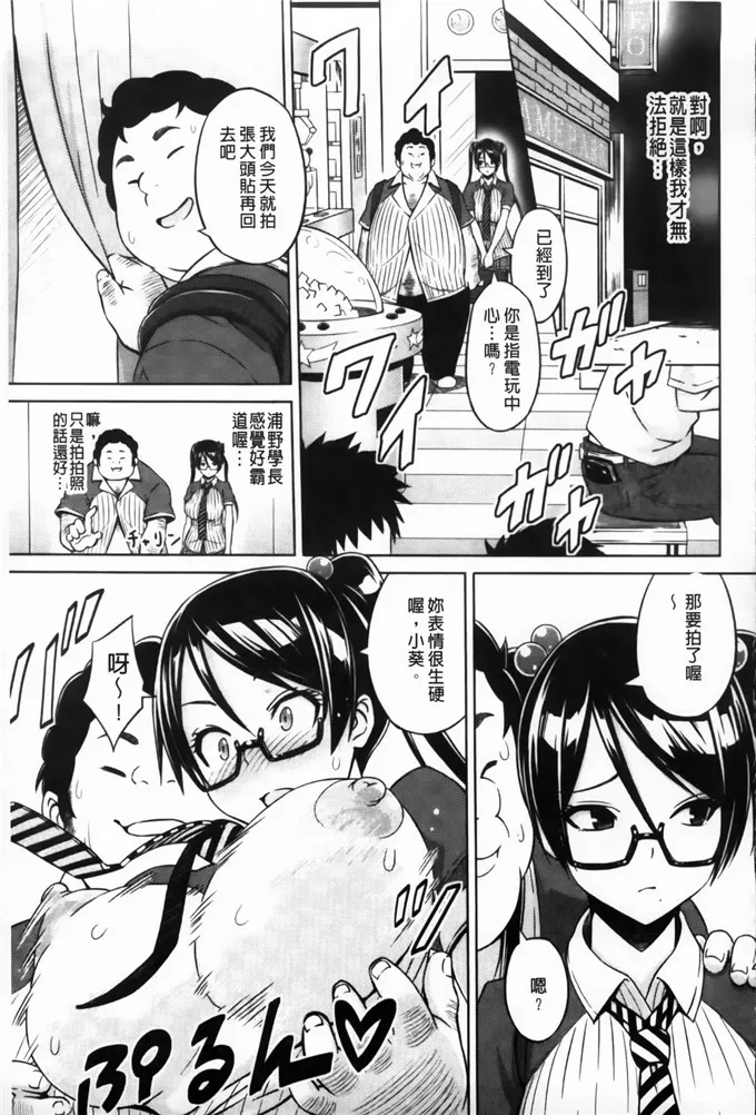 成人日本少女漫画h 姬兴猿猴老师侵犯本子