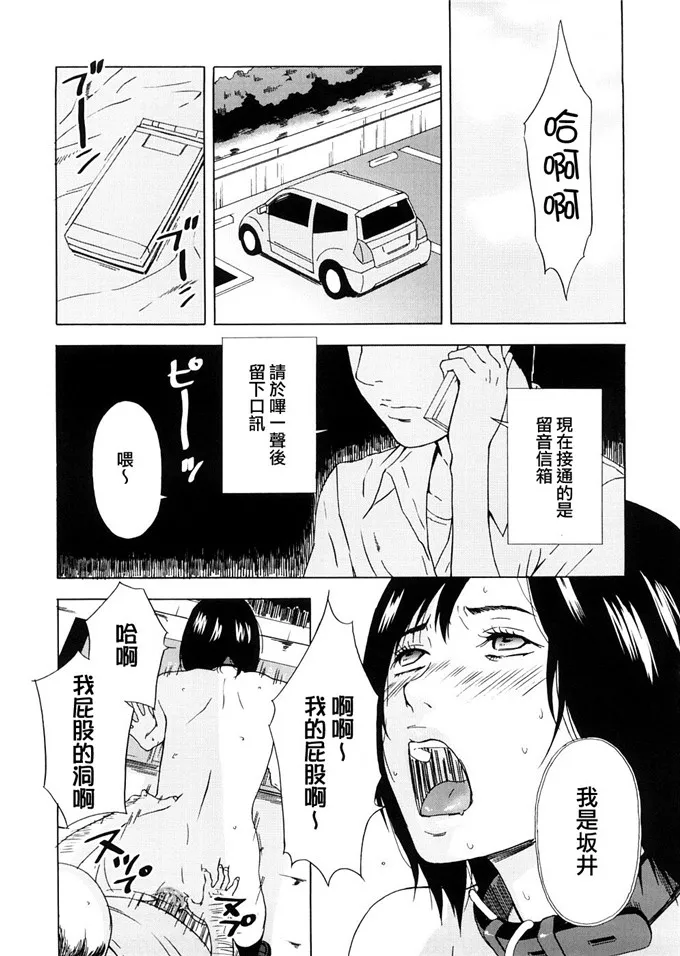 日本邪恶少女漫画 神山由纪小姐工口肉番h本子