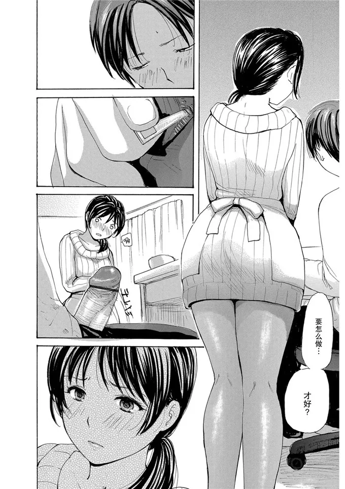 绫乃人妻侵犯邪恶漫画h 成人被强奸了