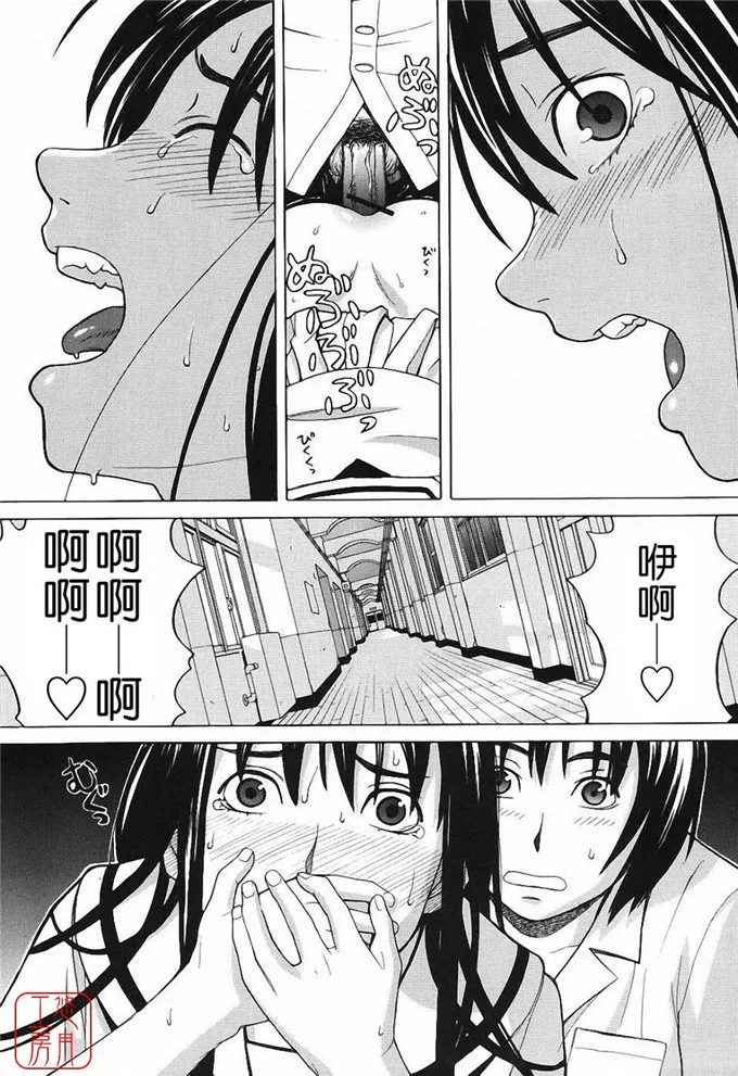 里番库绅士漫画h 杏奈和美由少女肉番h本子