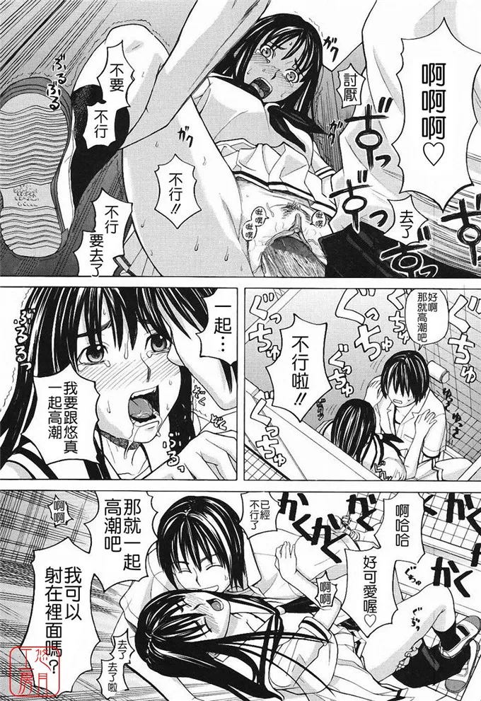 里番库绅士漫画h 杏奈和美由少女肉番h本子