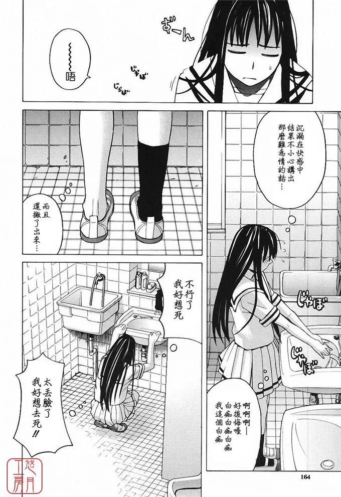 里番库绅士漫画h 杏奈和美由少女肉番h本子