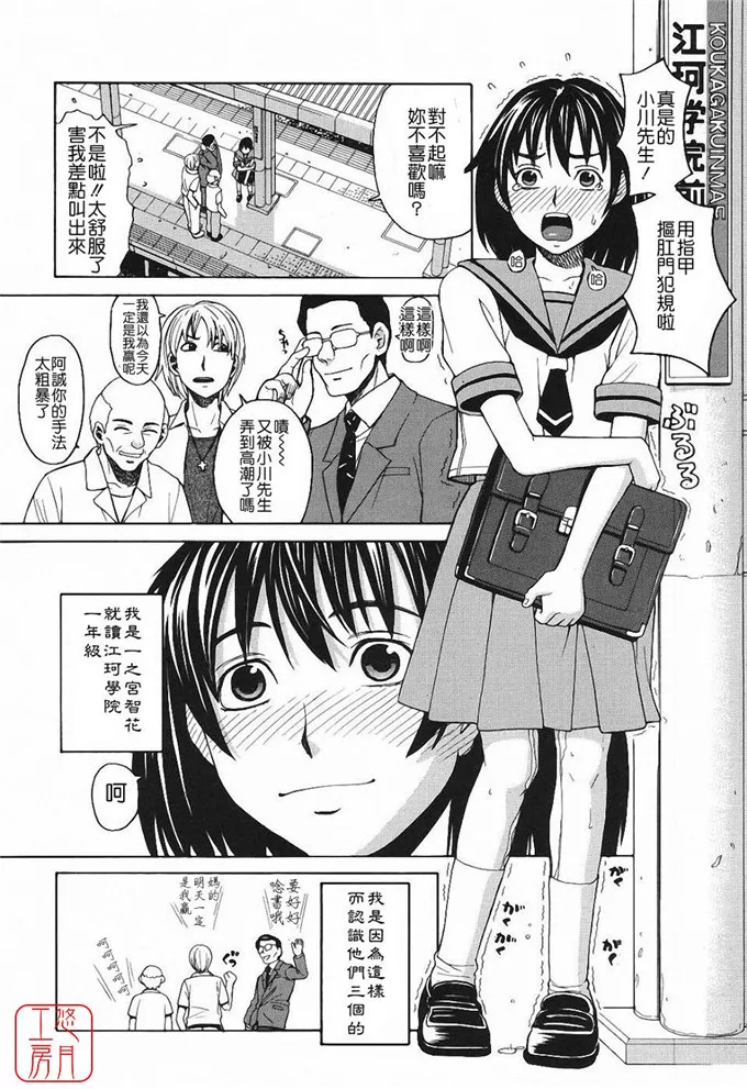 里番库绅士漫画h 杏奈和美由少女肉番h本子