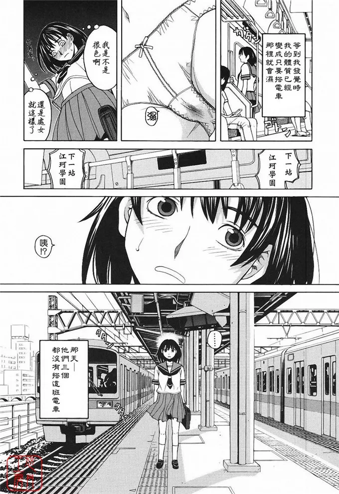 里番库绅士漫画h 杏奈和美由少女肉番h本子