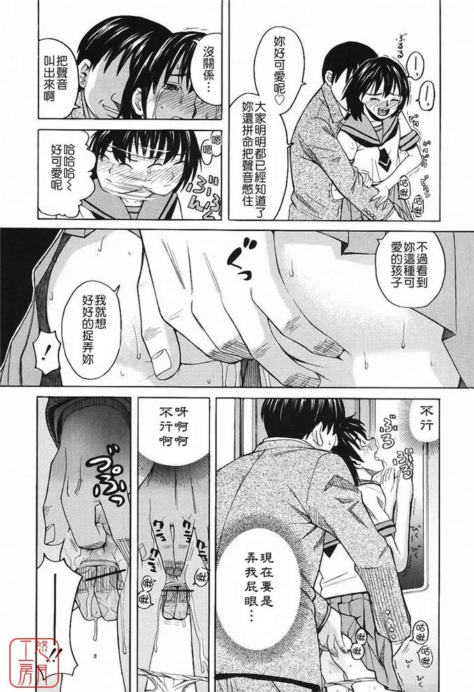 里番库绅士漫画h 杏奈和美由少女肉番h本子