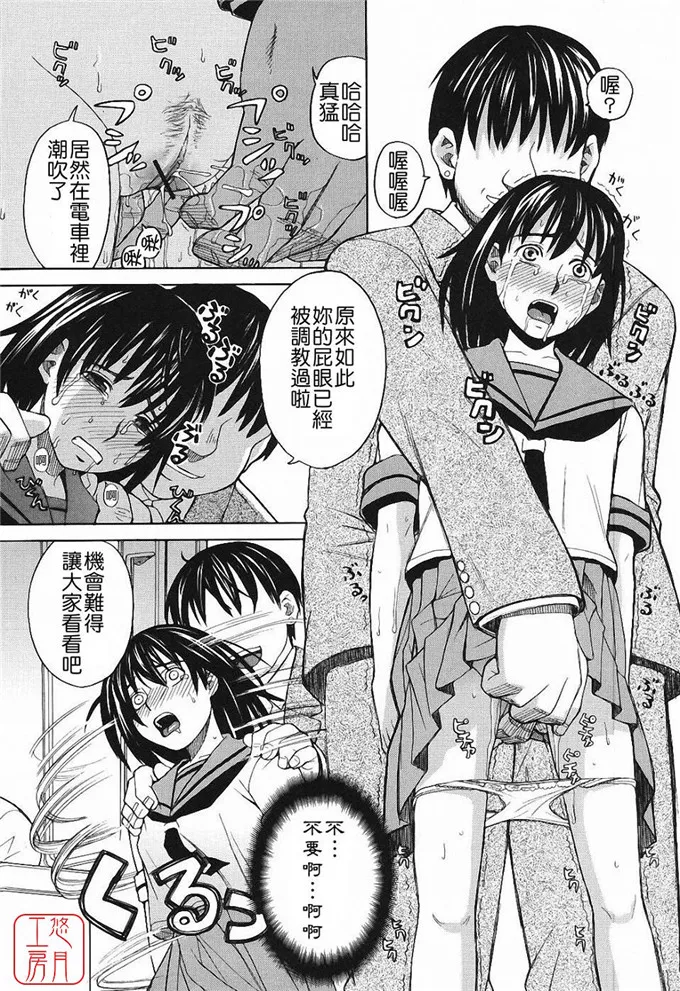 里番库绅士漫画h 杏奈和美由少女肉番h本子