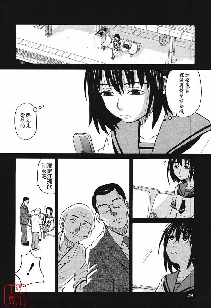 里番库绅士漫画h 杏奈和美由少女肉番h本子