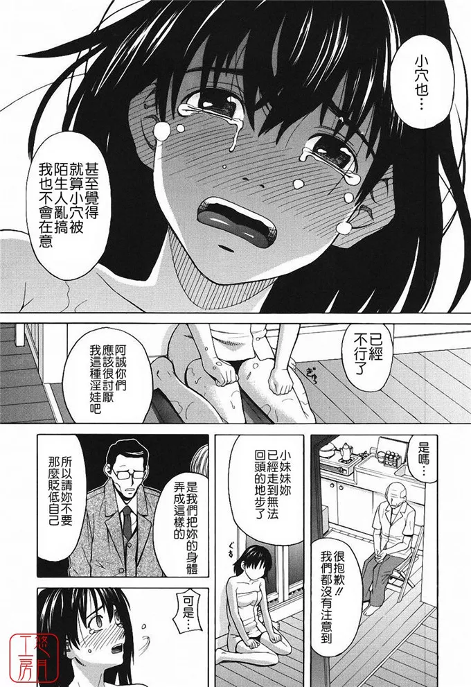 里番库绅士漫画h 杏奈和美由少女肉番h本子