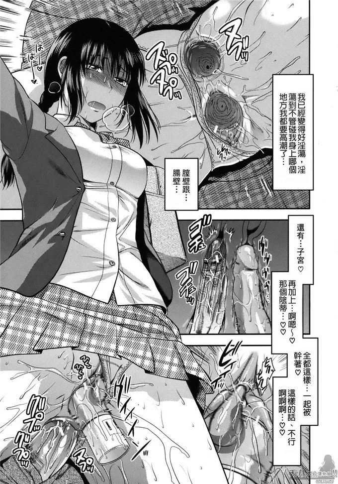 小玲侵犯h绅士漫画：アナザー?ワールド