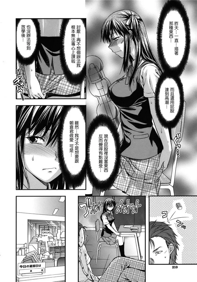 小玲侵犯h绅士漫画：アナザー?ワールド