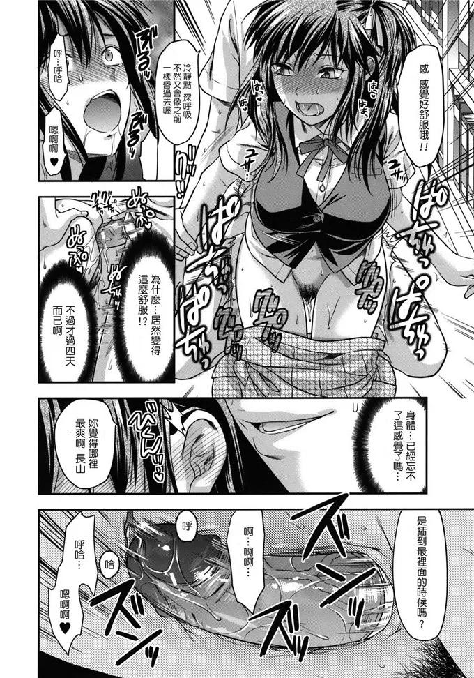 小玲侵犯h绅士漫画：アナザー?ワールド