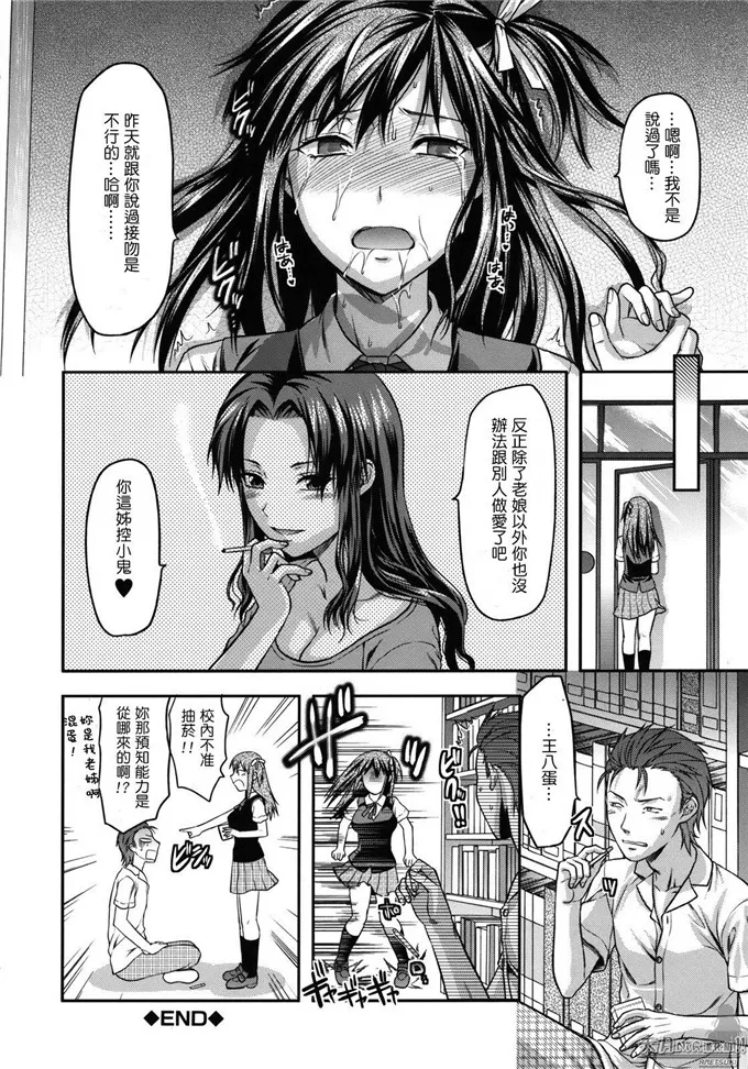 小玲侵犯h绅士漫画：アナザー?ワールド