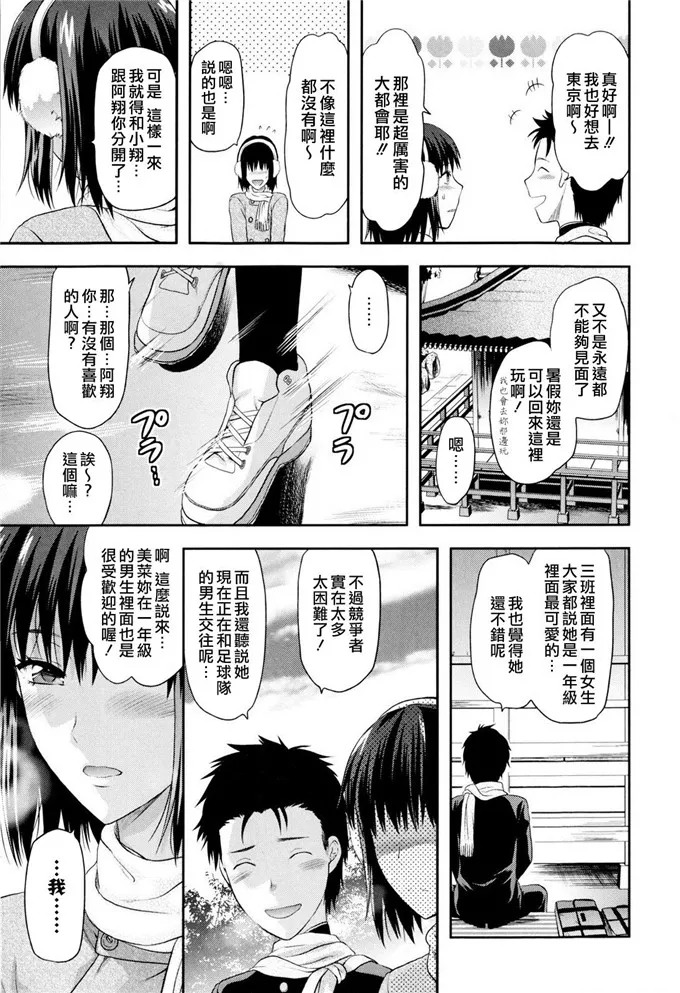 无翼之鸟邪恶漫画姐弟肉番福利h本子