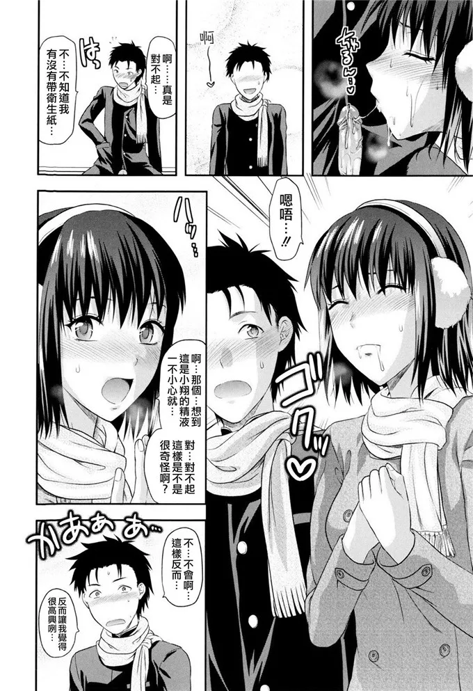 无翼之鸟邪恶漫画姐弟肉番福利h本子