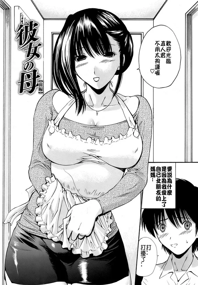 邪恶少女漫画熟睡的姐姐全集 姐弟h本子福利漫画