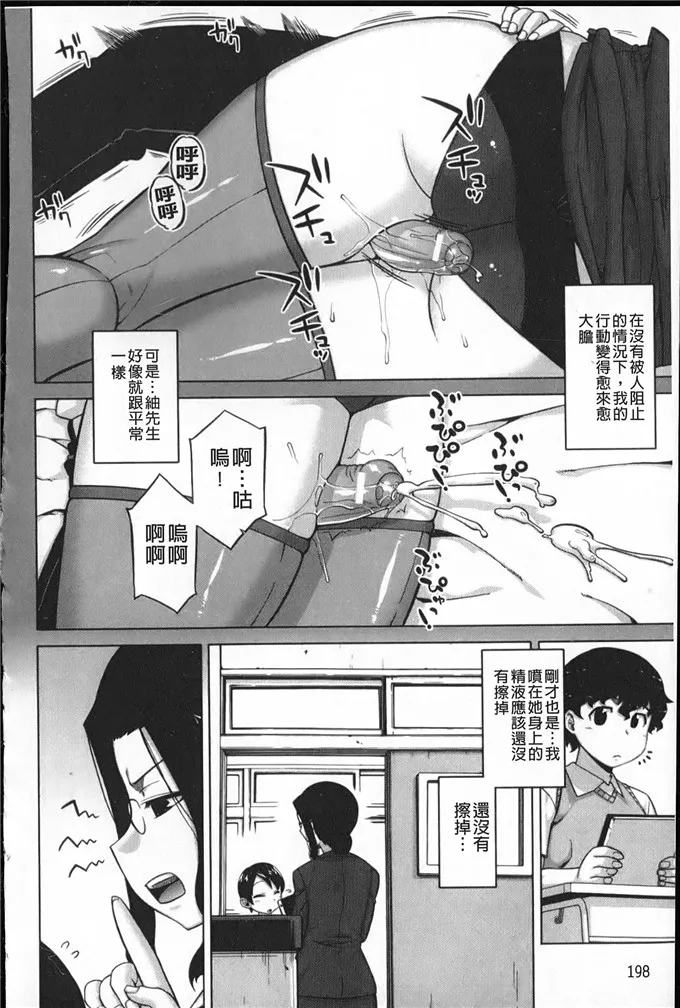 小圆工口邪恶里番漫画 h少女漫画没有马赛克