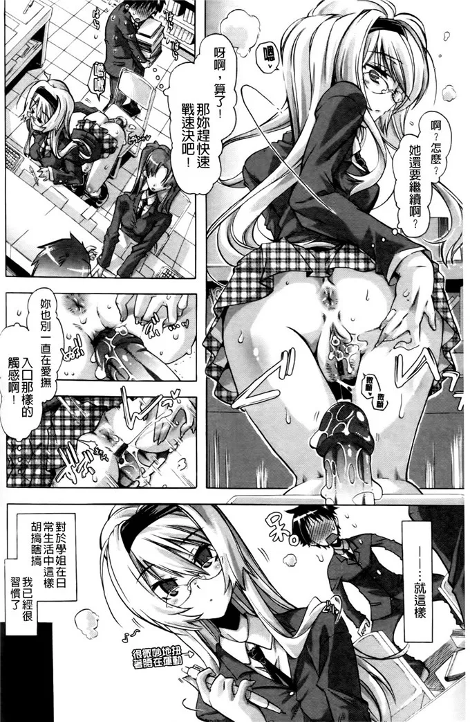 铃理姑娘邪恶少女漫画：当主的我和她的爱