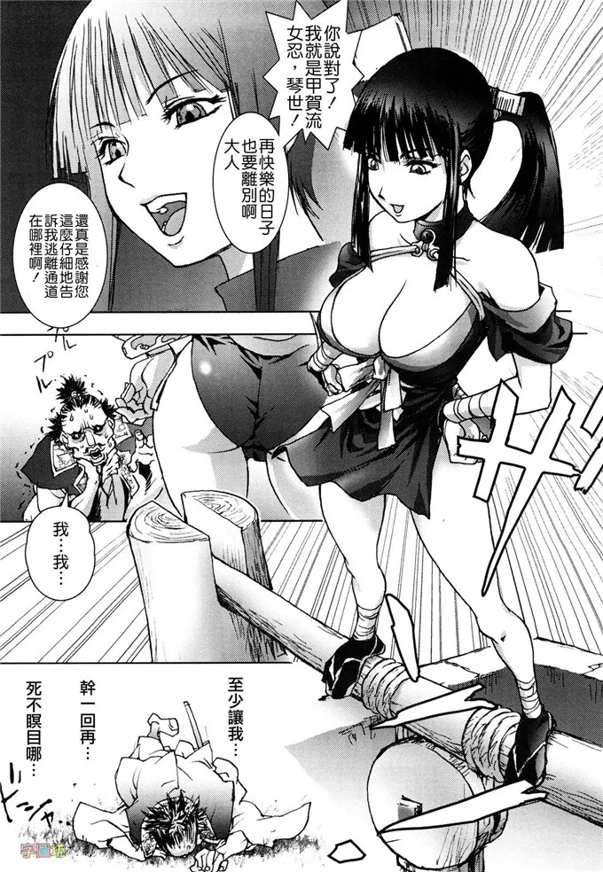 爆乳神射手甜心肉番h本子