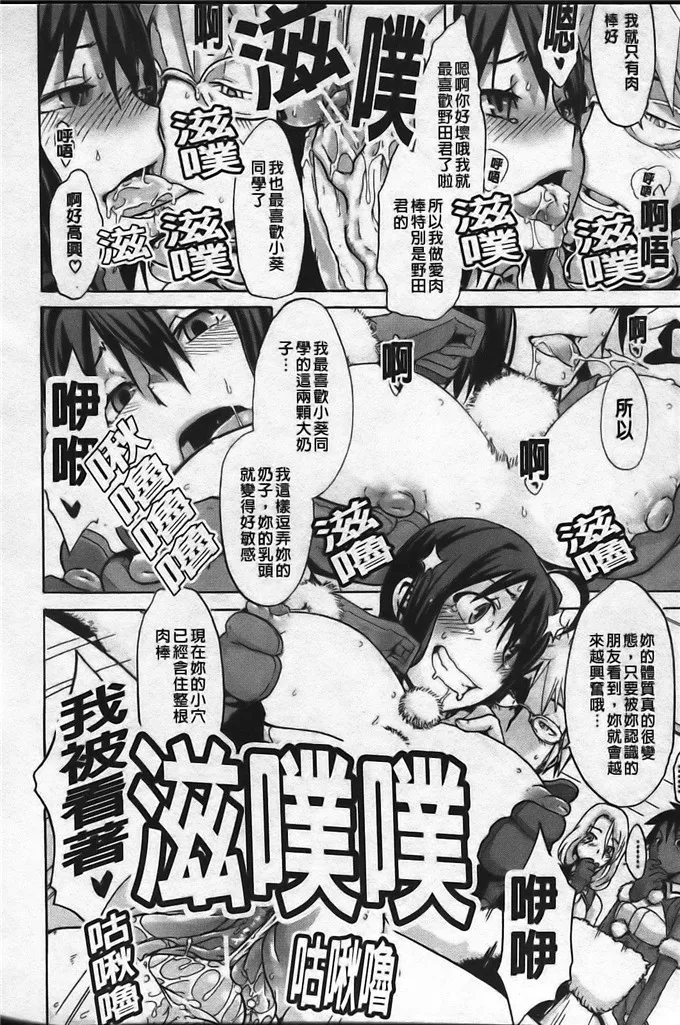 里番库绅士漫画全集 小葵制服诱惑里番本子