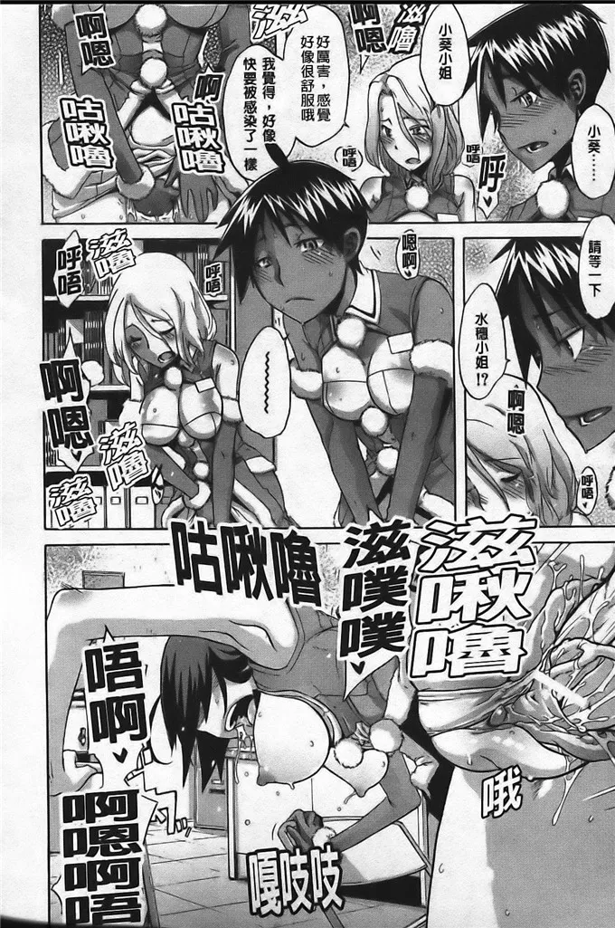 里番库绅士漫画全集 小葵制服诱惑里番本子