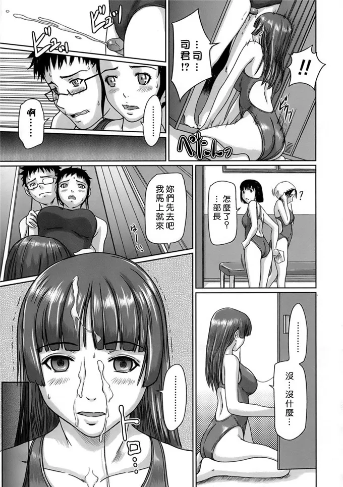 如月群真全彩漫画集:ギリギリ_Sisters