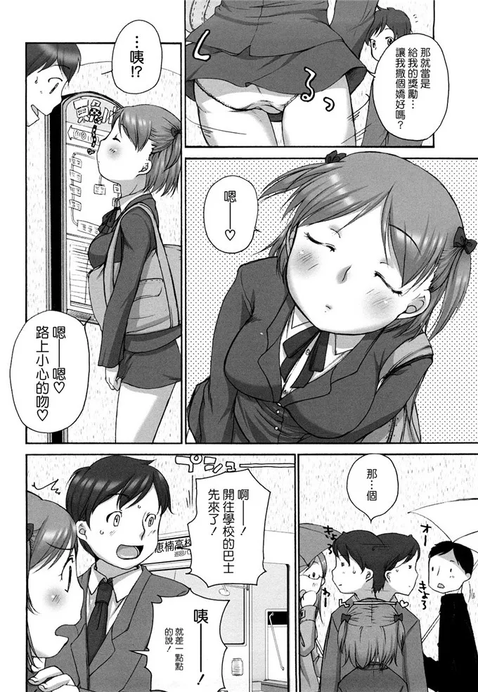 邪恶漫画之人妻侵犯本子 无翼鸟少女系列黄漫画