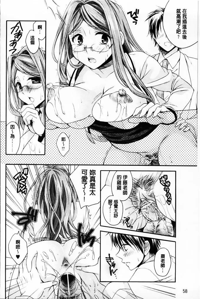 花岛肉番h本子 无翼鸟色列少女漫画