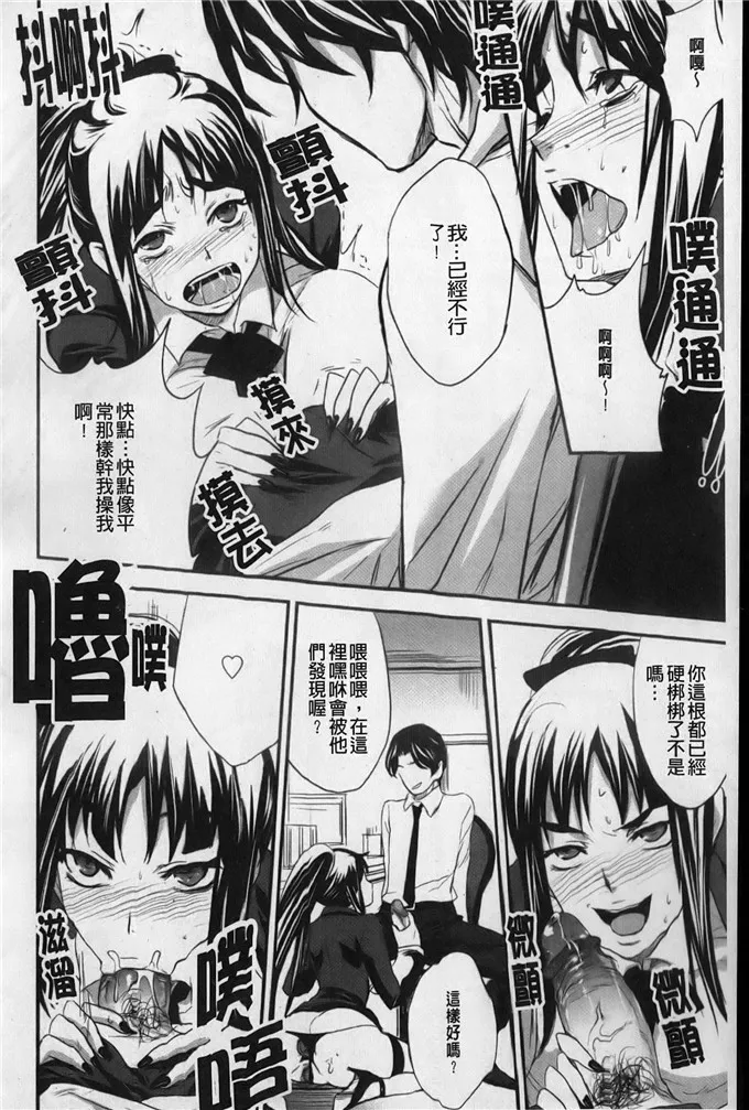 夏目和老师肉番本子福利 最爱女老师了啪啪啪漫画