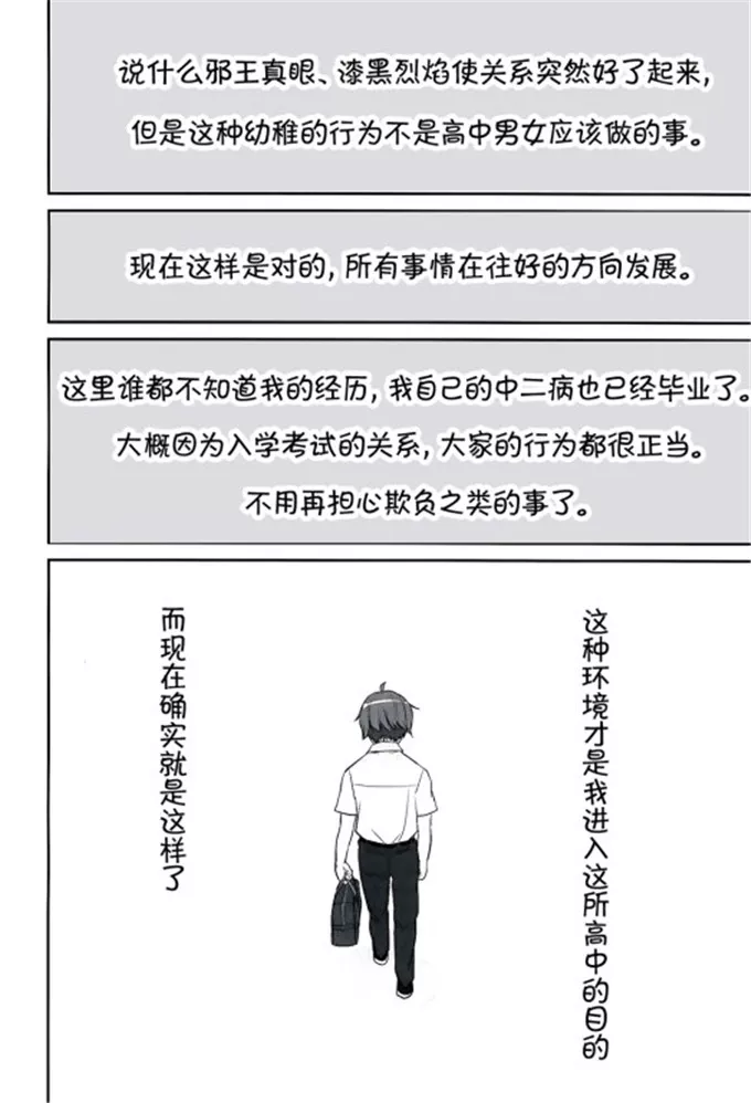 梦幻女骑士少女漫画