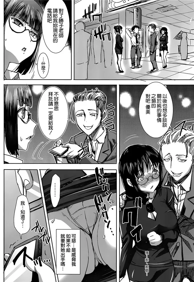 少女漫画之长腿黑丝袜熟女