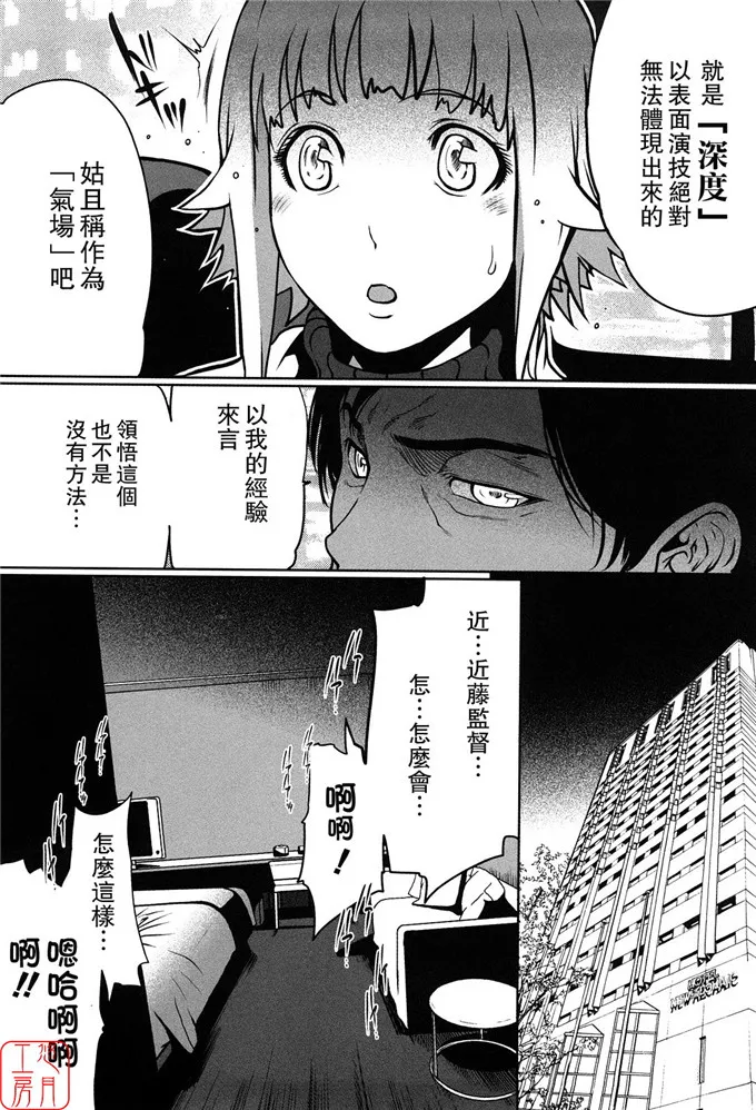 留美工口福利漫画