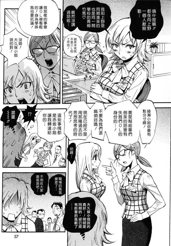 凉人妻侵犯福利漫画