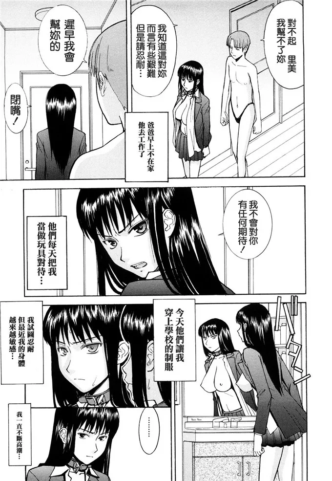 美知子养母いのまる