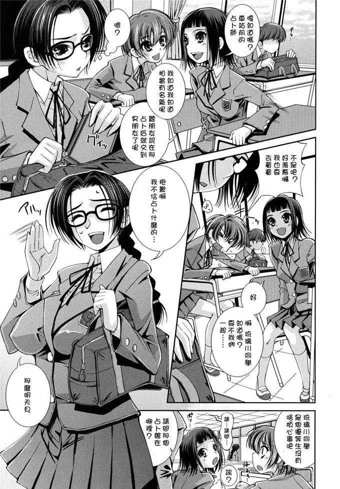 朋子工口绅士漫画