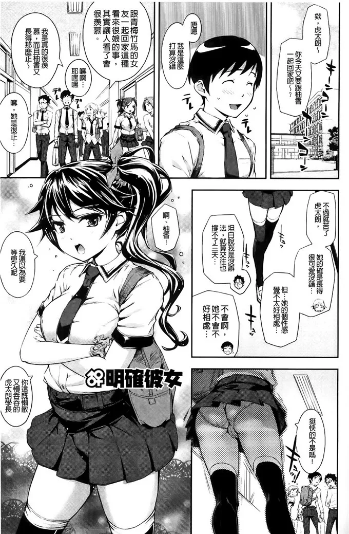 邪恶工口漫画h肉贩