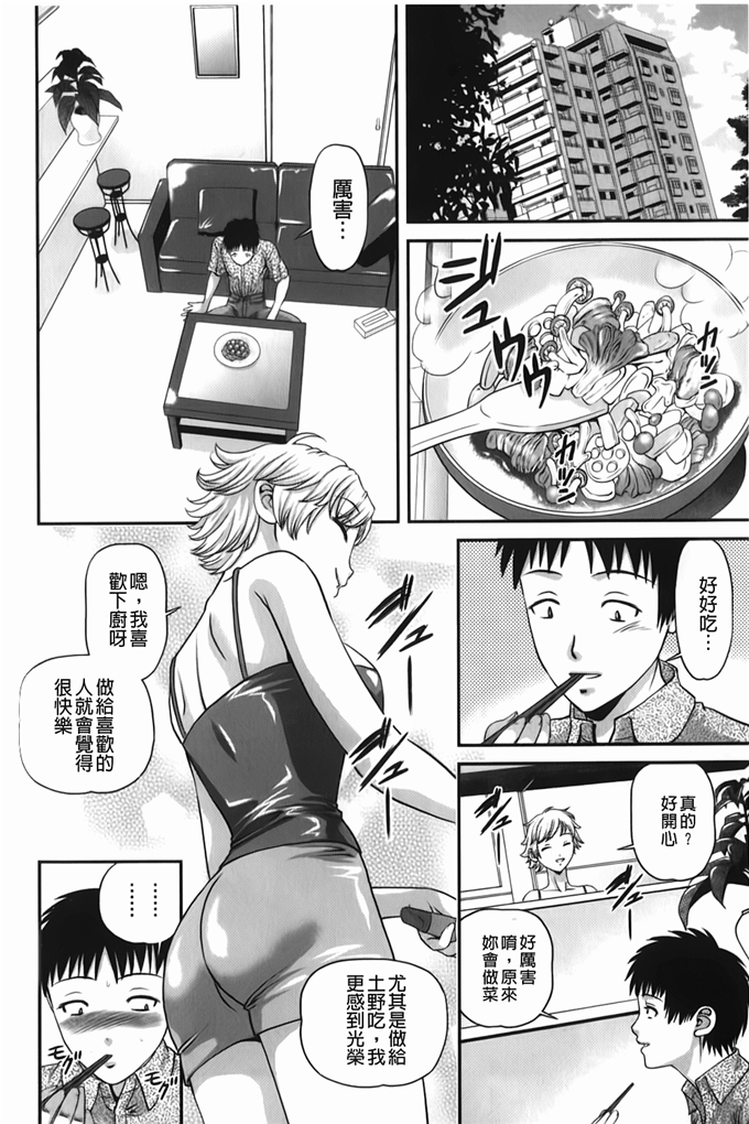 明莉姐h邪恶少女漫画