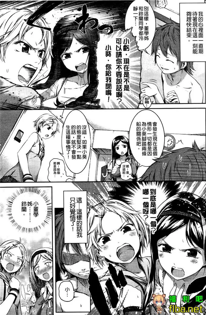 小葉萝莉控h漫画