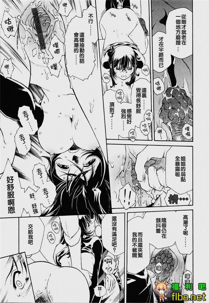 姐弟肉番漫画本子：[うましか] 召しあがれ