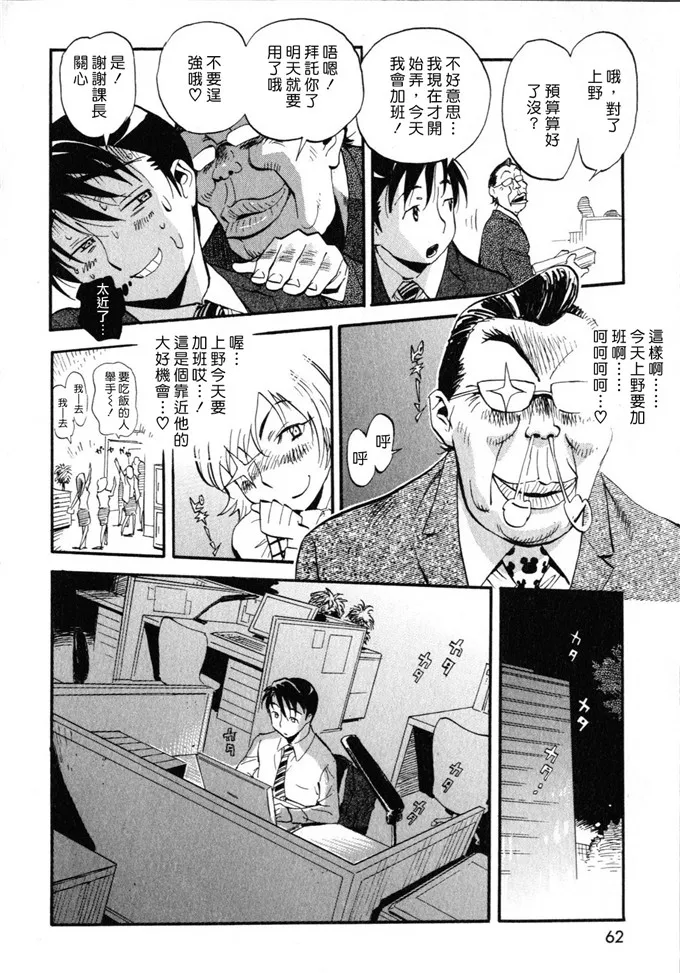 凉人妻侵犯福利漫画：世界で一番好きな人妻