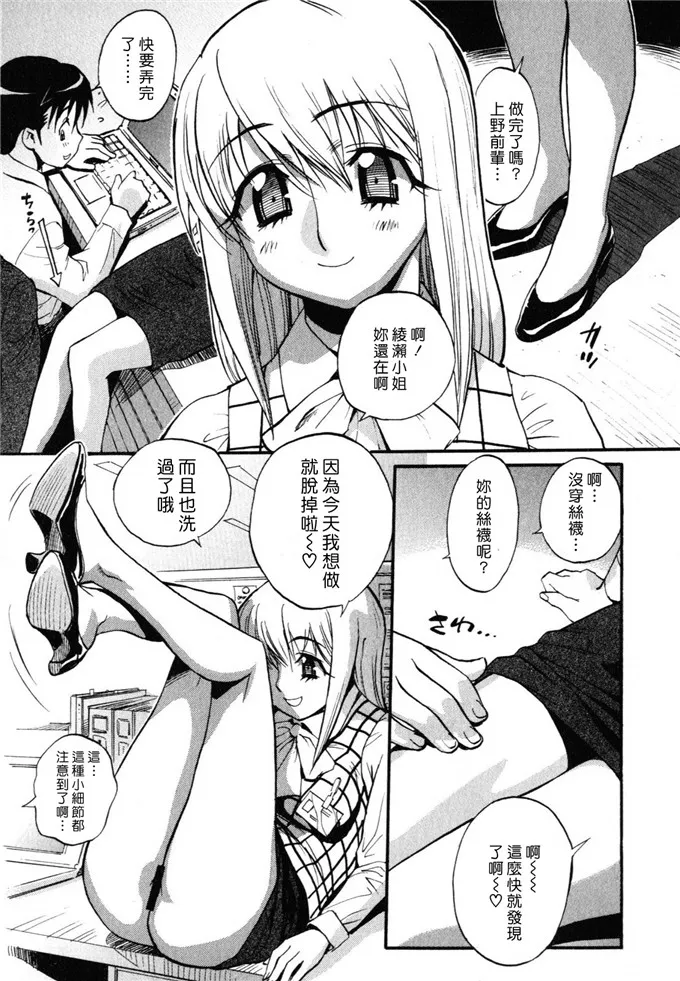 凉人妻侵犯福利漫画：世界で一番好きな人妻