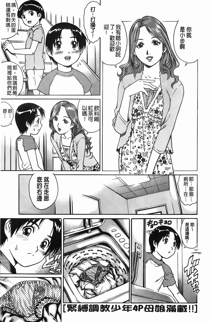 少女漫画里番库全彩本子老师