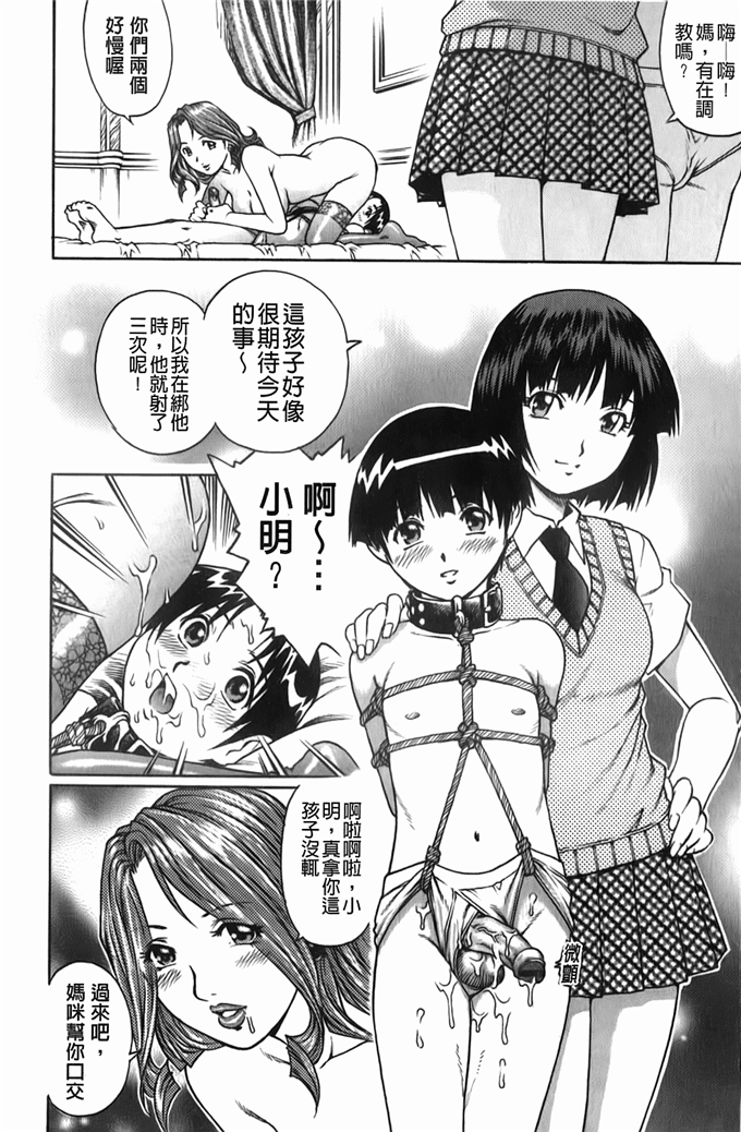 少女漫画里番库全彩本子老师