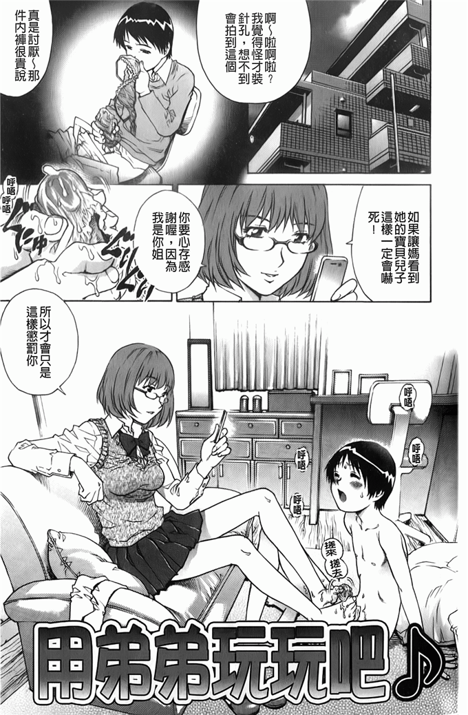 少女漫画里番库全彩本子老师