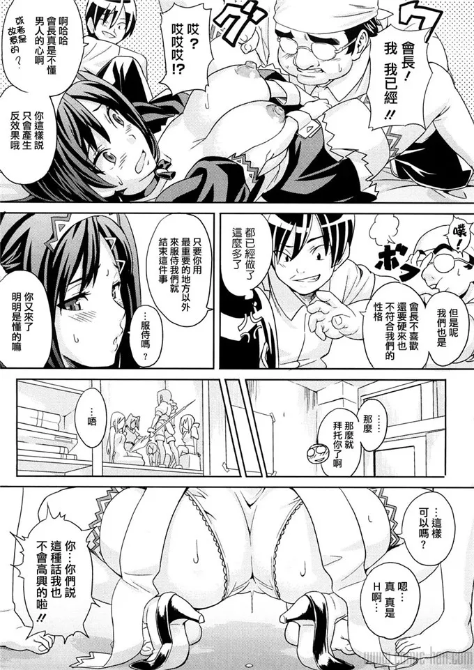 由美里番h漫画