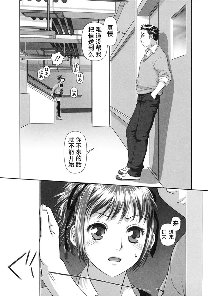 红瑠璃和瑠璃乃双子姐妹邪恶漫画