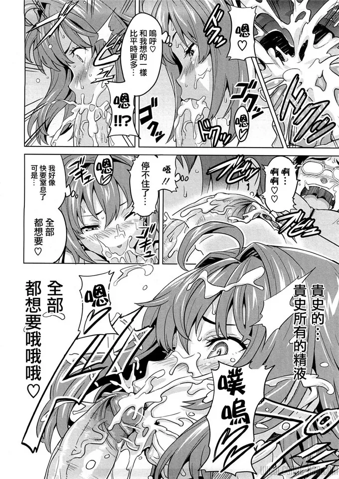 由美里番h漫画